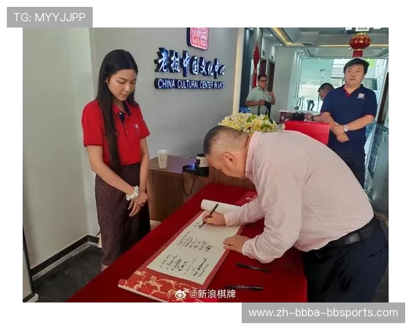 老挝围棋协会正式成立各国嘉宾共襄盛举推动围棋国际化